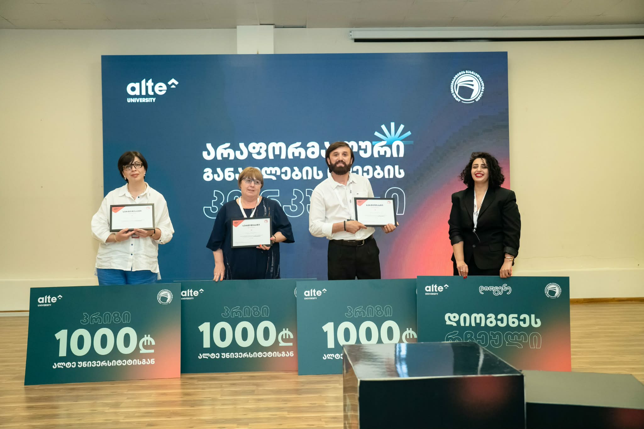 არაფორმალური განათლების იდეების კონკურსი