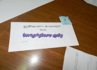 DSCN9772